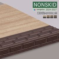 ���󥲥� �Υ󥹥��å� 2024-2027 �Υ󥹥��åɡ����ƥå� Ƨ���̥����� ��910mm ���åǥ��ե��� PX-48011 PX-48021 PX-48031 PX-48041 ��12��ʾ�1��ñ�̤Ǥ������