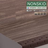 ���󥲥� �Υ󥹥��å� 2024-2027 �Υ󥹥��åɡ����ƥå� �����߰��Υ����� ��1210mm ���åǥ��ե��� PX-48014 PX-48024 PX-48034 PX-48044 ��8��ʾ�1��ñ�̤Ǥ������