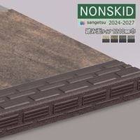 ���󥲥� �Υ󥹥��å� 2024-2027 �Υ󥹥��åɡ����ƥå� Ƨ���̥����� ��1210mm ���ȡ���ե��� PX-48202 PX-48212 PX-48222 PX-48232 ��12��ʾ�1��ñ�̤Ǥ������