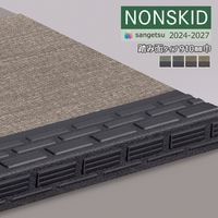 ���󥲥� �Υ󥹥��å� 2024-2027 �Υ󥹥��åɡ����ƥå� Ƨ���̥����� ��910mm �˥åȥ饤�� PX-48601 PX-48671 PX-48681 PX-48691 ��12��ʾ�1��ñ�̤Ǥ������