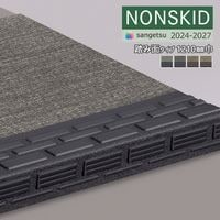 ビニル床・長尺シート 激安通販｜カタログ：NONSKID (ノンスキッド