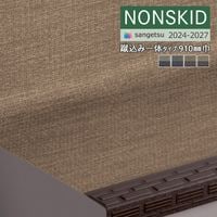 ���󥲥� �Υ󥹥��å� 2024-2027 �Υ󥹥��åɡ����ƥå� �����߰��Υ����� ��910mm �˥åȥ饤�� PX-48603 PX-48673 PX-48683 PX-48693 ��8��ʾ�1��ñ�̤Ǥ������