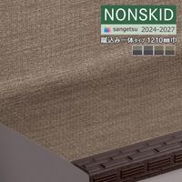 ビニル床・長尺シート 激安通販｜カタログ：NONSKID (ノンスキッド
