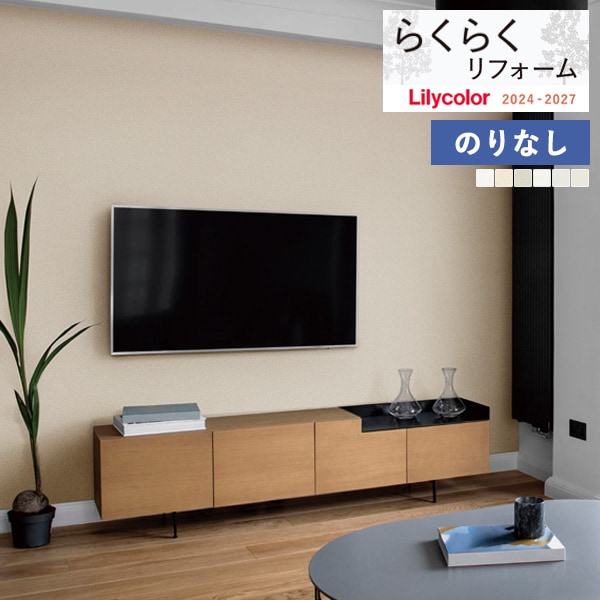 �ɻ� �Τ�ʤ��ɻ� ������ ��ꥫ�� �餯�餯��ե����� 2024-2027 ��������餯�餯���꡼�� �ۤ������˶��� LR-70825 LR-70826 LR-70827 LR-70828 LR-70829 LR-70830 ��1m�ʾ�10cmñ�̤Ǥ�����ۤΤ�̵��