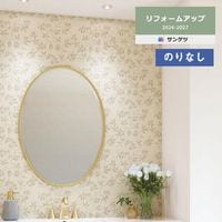 �ɻ� �Τ�ʤ��ɻ� ������ ���󥲥� ��ե����ॢ�å� 2024-2027 �١����������ɻ� 77-4034 ��1m�ʾ�10cmñ�̤Ǥ�����ۤΤ�̵��