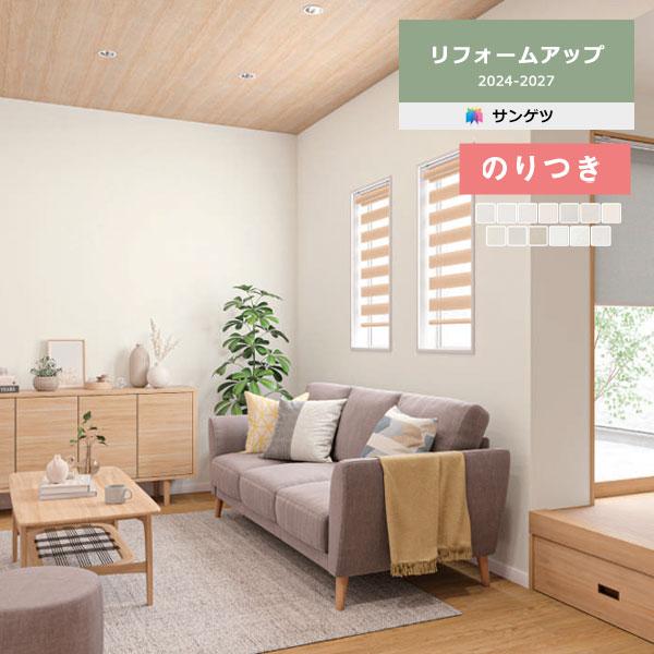 �ɻ� �Τ��դ��ɻ� ������ ���󥲥� ��ե����ॢ�å� 2024-2027 �١����������ɻ� 77-4023 77-4024 77-4025 77-4026 77-4027 77-4028 77-4029 77-4030 77-4031 77-4032 77-4033 77-4035 ��3m�ʾ�1mñ�̤Ǥ������
