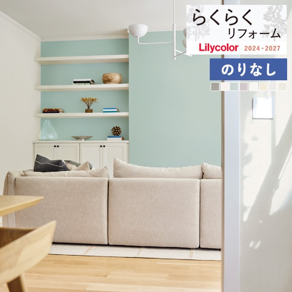 �ɻ� �Τ�ʤ��ɻ� ������ ��ꥫ�� �餯�餯��ե����� 2024-2027 ��������餯�餯���꡼�� ����˶��� LR-70817 LR-70818 LR-70819 LR-70820 LR-70821 LR-70822 LR-70823 LR-70824 ��1m�ʾ�10cmñ�̤Ǥ�����ۤΤ�̵��