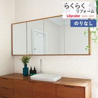 �ɻ� �Τ�ʤ��ɻ� ������ ��ꥫ�� �餯�餯��ե����� 2024-2027 ��ޤ��ˤ������� LR-70840 LR-70841 ��1m�ʾ�10cmñ�̤Ǥ�����ۤΤ�̵��