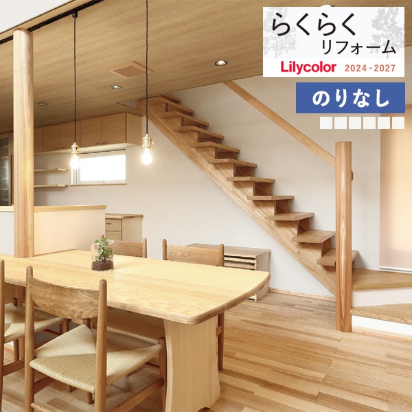 �ɻ� �Τ�ʤ��ɻ� ������ ��ꥫ�� �餯�餯��ե����� 2024-2027 ����Ĵ LR-70843 LR-70844 LR-70845 LR-70846 LR-70847 LR-70848 ��1m�ʾ�10cmñ�̤Ǥ�����ۤΤ�̵��