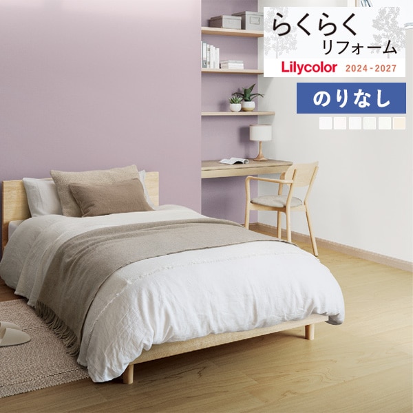�ɻ� �Τ�ʤ��ɻ� ������ ��ꥫ�� �餯�餯��ե����� 2024-2027 ��ʪĴ LR-70861 LR-70862 LR-70863 LR-70864 LR-70865 LR-70866 ��1m�ʾ�10cmñ�̤Ǥ�����ۤΤ�̵��