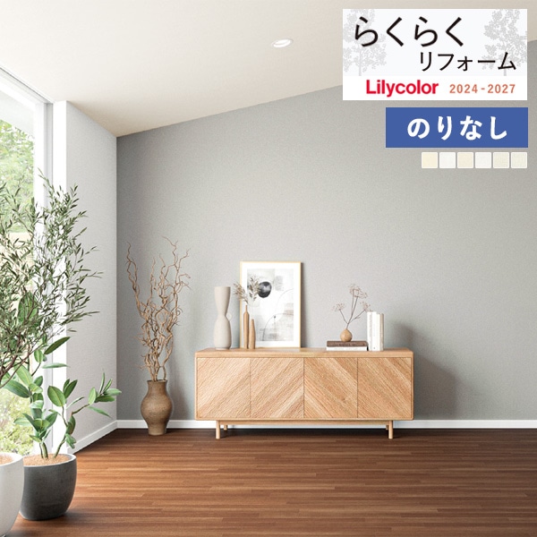 �ɻ� �Τ�ʤ��ɻ� ������ ��ꥫ�� �餯�餯��ե����� 2024-2027 ��ʪĴ LR-70867 LR-70868 LR-70869 LR-70870 LR-70871 LR-70872 ��1m�ʾ�10cmñ�̤Ǥ�����ۤΤ�̵��