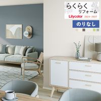 �ɻ� �Τ�ʤ��ɻ� ������ ��ꥫ�� �餯�餯��ե����� 2024-2027 ��ʪĴ LR-70873 LR-70874 LR-70875 LR-70876 LR-70877 LR-70878 LR-70879 ��1m�ʾ�10cmñ�̤Ǥ�����ۤΤ�̵��