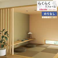 �ɻ� �Τ�ʤ��ɻ� ������ ��ꥫ�� �餯�餯��ե����� 2024-2027 ��Ĵ LR-70893 LR-70894 LR-70895 LR-70896 LR-70897 LR-70898 LR-70899 LR-70900 ��1m�ʾ�10cmñ�̤Ǥ�����ۤΤ�̵��