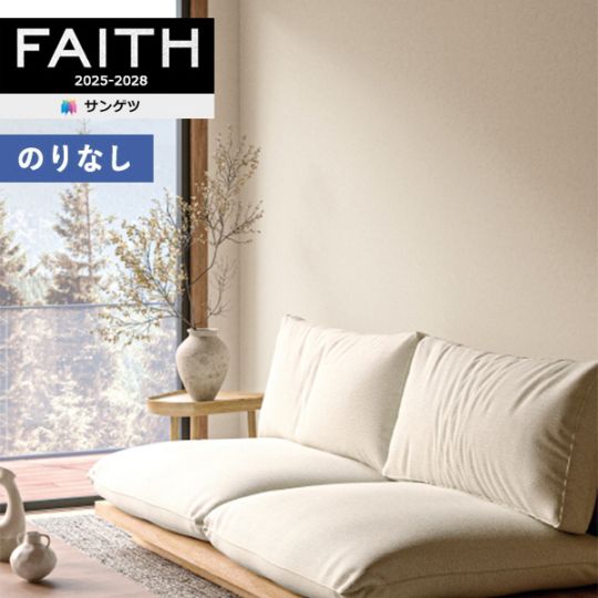 �ɻ� �Τ�ʤ��ɻ� ������ ���󥲥� FAITH �ե����� 2025-2028 �� TH34801 TH34802 TH34803 TH34804 TH34805 TH34806 TH34807 TH34808 ��1m�ʾ�10cmñ�̤Ǥ������