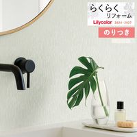 �ɻ� �Τ��դ��ɻ� ������ ��ꥫ�� �餯�餯��ե����� 2024-2027 ��ޤ��ˤ������� LR-70831 LR-70832 LR-70833 LR-70834 LR-70835 ��3m�ʾ�1mñ�̤Ǥ�����ۤΤ�Ĥ�