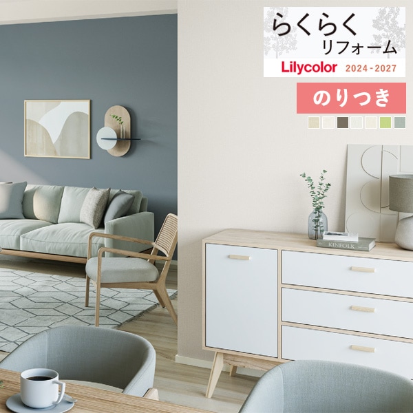 �ɻ� �Τ��դ��ɻ� ������ ��ꥫ�� �餯�餯��ե����� 2024-2027 ��ʪĴ LR-70873 LR-70874 LR-70875 LR-70876 LR-70877 LR-70878 LR-70879 ��3m�ʾ�1mñ�̤Ǥ�����ۤΤ�Ĥ�