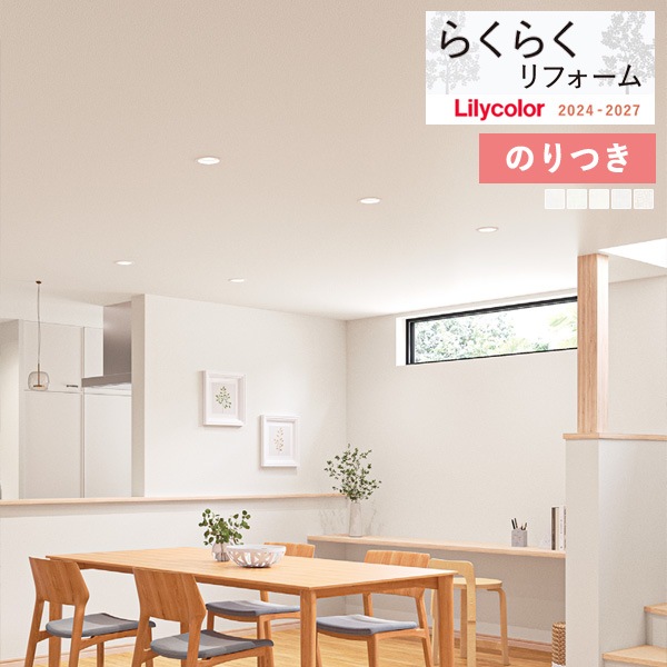 �ɻ� �Τ��դ��ɻ� ������ ��ꥫ�� �餯�餯��ե����� 2024-2027 ŷ�� LR-70880 LR-70881 LR-70882 LR-70883 LR-70884 ��3m�ʾ�1mñ�̤Ǥ�����ۤΤ�Ĥ�