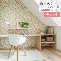 �ɻ� �Τ��դ��ɻ� ������ ��ꥫ�� �餯�餯��ե����� 2024-2027 �ѥ����� LR-70886 LR-70887 LR-70888 LR-70889 ��3m�ʾ�1mñ�̤Ǥ�����ۤΤ�Ĥ�