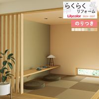 �ɻ� �Τ��դ��ɻ� ������ ��ꥫ�� �餯�餯��ե����� 2024-2027 ��Ĵ LR-70893 LR-70894 LR-70895 LR-70896 LR-70897 LR-70898 LR-70899 LR-70900 ��3m�ʾ�1mñ�̤Ǥ�����ۤΤ�Ĥ�