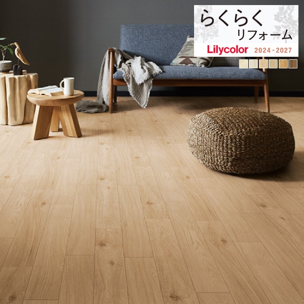 ���å����ե��� ��ꥫ�� �餯�餯��ե����� 2024-2027 1.8mm�� 182cm�� ����Ĵ LHR-81801 LHR-81802 LHR-81803 LHR-81804 LHR-81805 LHR-81806 ��1m�ʾ�10cmñ�̤Ǥ������