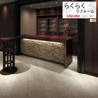 ��ꥫ�� �餯�餯��ե����� 2024-2027 ����Ĵ �⥫���꡼�� LYR-84359 LYR-84360 ��24��ʾ壱��ñ�̤Ǥ������ ����磻������ / �ե��������� / ���ȡ���