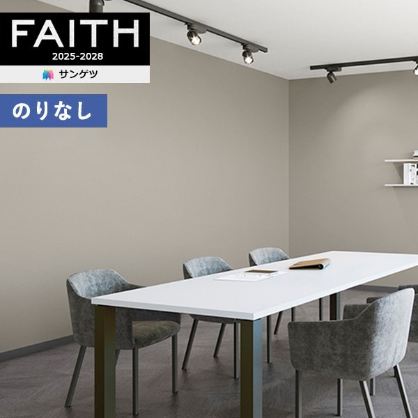�ɻ� �Τ�ʤ��ɻ� ������ ���󥲥� FAITH �ե����� 2025-2028 ���� TH34027 TH34028 TH34029 TH34030 TH34031 TH34032 TH34033 TH34034 TH34035 TH34036 TH34037 TH34038 TH34039 ��1m�ʾ�10cmñ�̤Ǥ������