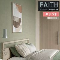 �ɻ� �Τ��դ��ɻ� ������ ���󥲥� FAITH �ե����� 2025-2028 Texture&Color TH34256 TH34257 TH34258 TH34259 TH34260 ��3m�ʾ�1mñ�̤Ǥ�����ۤΤ�Ĥ�