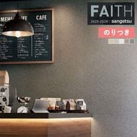 �ɻ� �Τ��դ��ɻ� ������ ���󥲥� FAITH �ե����� 2025-2028 Texture&Color TH34261 TH34262 TH34263 TH34264 TH34265 ��3m�ʾ�1mñ�̤Ǥ�����ۤΤ�Ĥ�