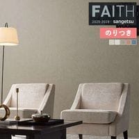 �ɻ� �Τ��դ��ɻ� ������ ���󥲥� FAITH �ե����� 2025-2028 Texture&Color TH34266 TH34267 TH34268 TH34269 TH34270 ��3m�ʾ�1mñ�̤Ǥ�����ۤΤ�Ĥ�