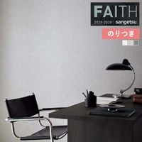 �ɻ� �Τ��դ��ɻ� ������ ���󥲥� FAITH �ե����� 2025-2028 Texture&Color TH34281 TH34282 TH34283 ��3m�ʾ�1mñ�̤Ǥ�����ۤΤ�Ĥ�