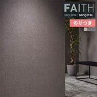 �ɻ� �Τ��դ��ɻ� ������ ���󥲥� FAITH �ե����� 2025-2028 Texture&Color TH34287 TH34288 TH34289 ��3m�ʾ�1mñ�̤Ǥ�����ۤΤ�Ĥ�