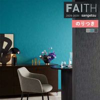 �ɻ� �Τ��դ��ɻ� ������ ���󥲥� FAITH �ե����� 2025-2028 Texture&Color TH34290 TH34291 TH34292 ��3m�ʾ�1mñ�̤Ǥ�����ۤΤ�Ĥ�