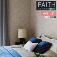 �ɻ� �Τ��դ��ɻ� ������ ���󥲥� FAITH �ե����� 2025-2028 Texture&Color EDA STRATFORD TH34293 TH34294 TH34295 TH34296 TH34297 ��3m�ʾ�1mñ�̤Ǥ�����ۤΤ�Ĥ�