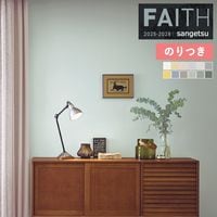 �ɻ� �Τ��դ��ɻ� ������ ���󥲥� FAITH �ե����� 2025-2028 Texture&Color EDA STOUR TH34303 TH34304 TH34305 TH34306 TH34307 TH34308 TH34309 TH34310 TH34311 TH34312 TH34313 TH34314��3m�ʾ�1mñ�̤Ǥ�����ۤΤ�Ĥ�