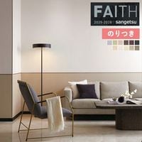 �ɻ� �Τ��դ��ɻ� ������ ���󥲥� FAITH �ե����� 2025-2028 Texture&Color TH34339 TH34340 TH34341 TH34342 TH34343 TH34344 TH34345 TH34346 TH34347 TH34348 TH34349��3m�ʾ�1mñ�̤Ǥ�����ۤΤ�Ĥ�