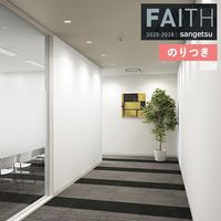 �ɻ� �Τ��դ��ɻ� ������ ���󥲥� FAITH �ե����� 2025-2028 Texture&Color TH34362 TH34363 ��3m�ʾ�1mñ�̤Ǥ�����ۤΤ�Ĥ�