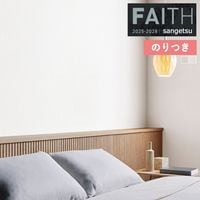 �ɻ� �Τ��դ��ɻ� ������ ���󥲥� FAITH �ե����� 2025-2028 Texture&Color TH34368 TH34369 ��3m�ʾ�1mñ�̤Ǥ�����ۤΤ�Ĥ�
