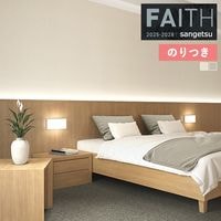 �ɻ� �Τ��դ��ɻ� ������ ���󥲥� FAITH �ե����� 2025-2028 Texture&Color TH34372 TH34373 ��3m�ʾ�1mñ�̤Ǥ�����ۤΤ�Ĥ�