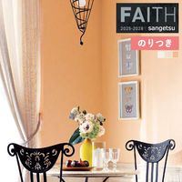 �ɻ� �Τ��դ��ɻ� ������ ���󥲥� FAITH �ե����� 2025-2028 Texture&Color TH34380 TH34381 TH34382 ��3m�ʾ�1mñ�̤Ǥ�����ۤΤ�Ĥ�