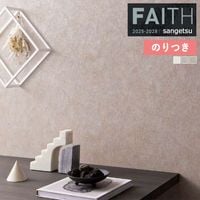 �ɻ� �Τ��դ��ɻ� ������ ���󥲥� FAITH �ե����� 2025-2028 Texture&Color TH34383 TH34384 TH34385 ��3m�ʾ�1mñ�̤Ǥ�����ۤΤ�Ĥ�