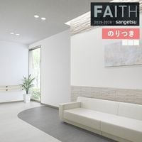 �ɻ� �Τ��դ��ɻ� ������ ���󥲥� FAITH �ե����� 2025-2028 Texture&Color TH34386 TH34387 TH34388 ��3m�ʾ�1mñ�̤Ǥ�����ۤΤ�Ĥ�