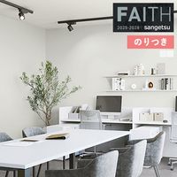 �ɻ� �Τ��դ��ɻ� ������ ���󥲥� FAITH �ե����� 2025-2028 Texture&Color TH34395 TH34396 ��3m�ʾ�1mñ�̤Ǥ�����ۤΤ�Ĥ�