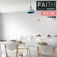 �ɻ� �Τ��դ��ɻ� ������ ���󥲥� FAITH �ե����� 2025-2028 Texture&Color TH34400 TH34401 TH34402 TH34403 TH34404 TH34405 TH34406 TH34407 ��3m�ʾ�1mñ�̤Ǥ�����ۤΤ�Ĥ�