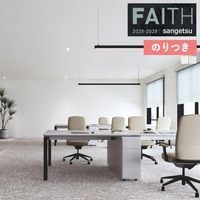 �ɻ� �Τ��դ��ɻ� ������ ���󥲥� FAITH �ե����� 2025-2028 e������������ TH34423 �� TH34424 ��3m�ʾ�1mñ�̤Ǥ�����ۤΤ�Ĥ�