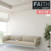 �ɻ� �Τ��դ��ɻ� ������ ���󥲥� FAITH �ե����� 2025-2028 e������������ TH34427 �� TH34428 ��3m�ʾ�1mñ�̤Ǥ�����ۤΤ�Ĥ�