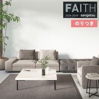 �ɻ� �Τ��դ��ɻ� ������ ���󥲥� FAITH �ե����� 2025-2028 e������������ TH34430 ��3m�ʾ�1mñ�̤Ǥ�����ۤΤ�Ĥ�
