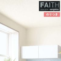 �ɻ� �Τ��դ��ɻ� ������ ���󥲥� FAITH �ե����� 2025-2028 e������������ TH34443 ��3m�ʾ�1mñ�̤Ǥ�����ۤΤ�Ĥ�