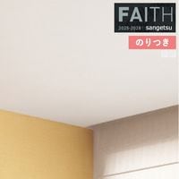 �ɻ� �Τ��դ��ɻ� ������ ���󥲥� FAITH �ե����� 2025-2028 e������������ TH34444 �� TH34445 ��3m�ʾ�1mñ�̤Ǥ�����ۤΤ�Ĥ�