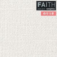 �ɻ� �Τ��դ��ɻ� ������ ���󥲥� FAITH �ե����� 2025-2028 e������������ TH34450 ��3m�ʾ�1mñ�̤Ǥ�����ۤΤ�Ĥ�