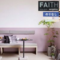 �ɻ� �Τ�ʤ��ɻ� ������ ���󥲥� FAITH �ե����� 2025-2028 TONEGRID �ȡ��󥰥�å� PALE �ڡ��� TH34001 TH34002 TH34003 TH34004 TH34005 TH34006 TH34007 TH34008 TH34009 TH34010 TH34011 TH34012 TH34013 ��1m�ʾ�10cmñ�̤Ǥ�����ۤΤ�ʤ�